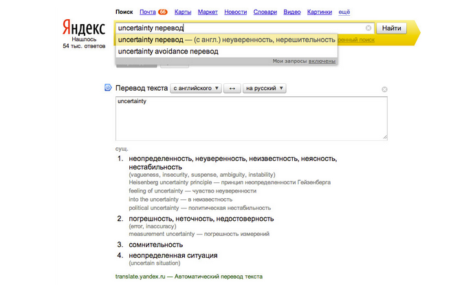 15 возможностей Google и 'Яндекса', о которых вы не догадывались. возможности, гугл, яндекс