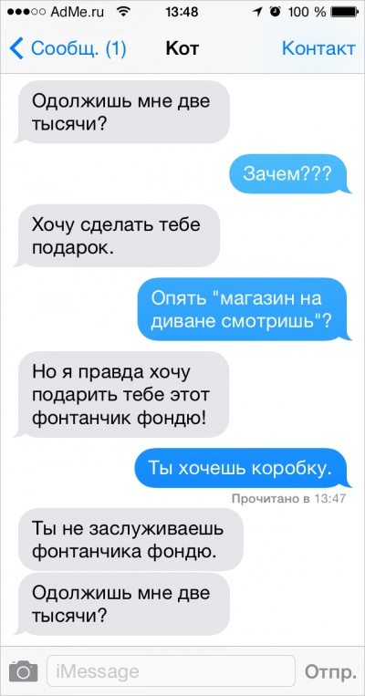 Если бы я хотел говорить с своими руками Если бы я хотел говорить с своими руками