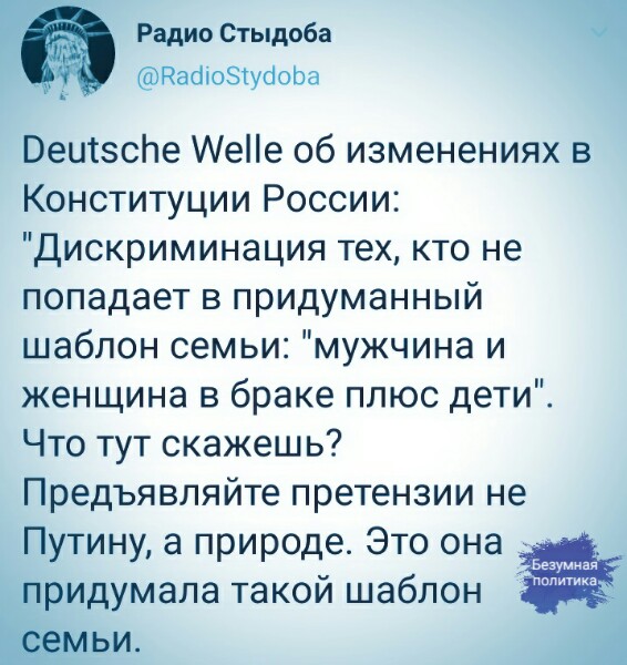 Простите нас, педофилы!