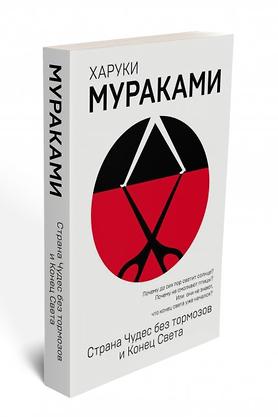 «Я все равно буду бегать до тех пор, пока мне это будет по силам»