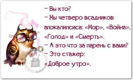 Фразочки, картиночки, позитивчик...