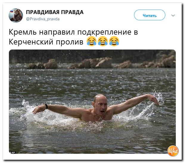 Обзор ситуации в мире с сарказмом и ехидной улыбкой Обзор ситуации в мире с сарказмом и ехидной улыбкой