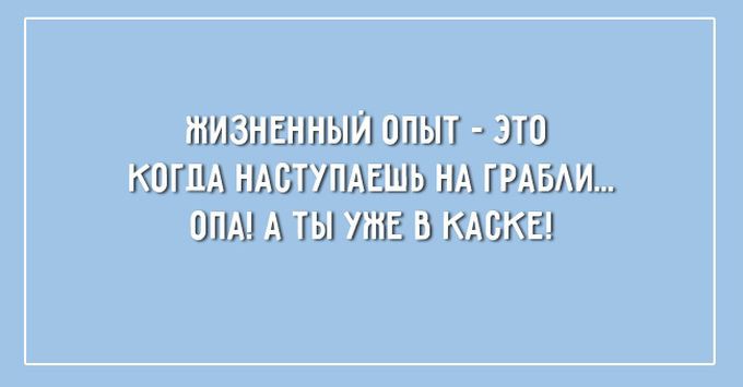 20 открыток для тех, кому пора отдохнуть отдых, открытки