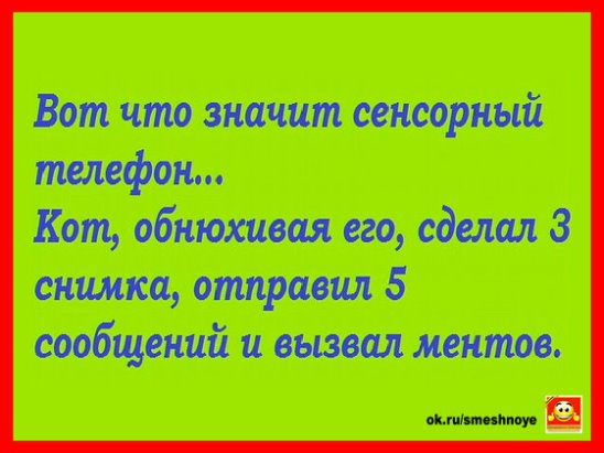 Из соседней комнаты раздаётся детский голосок: - Бе... бебля... Из соседней комнаты раздаётся детский голосок: - Бе... бебля...