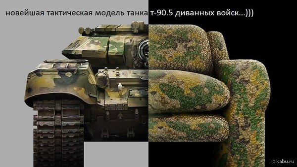 О вчерашнем отступлении с оставлением Славянска и Краматорска
