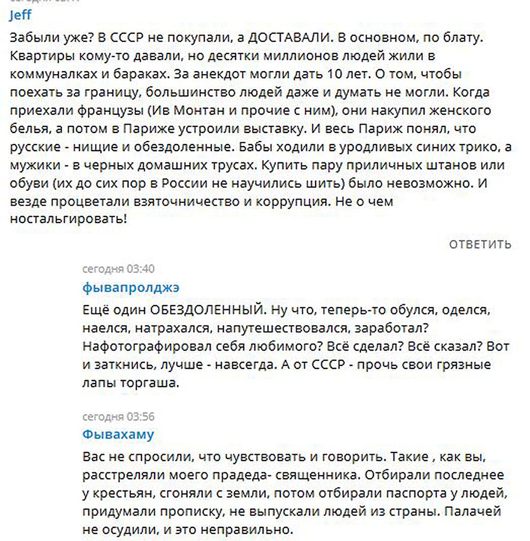 Что сколько стоило в Советском Союзе?