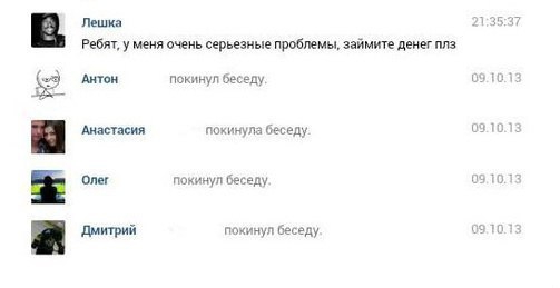 Смешные комментарии из социальных сетей комментарии, прикол, социальная сеть