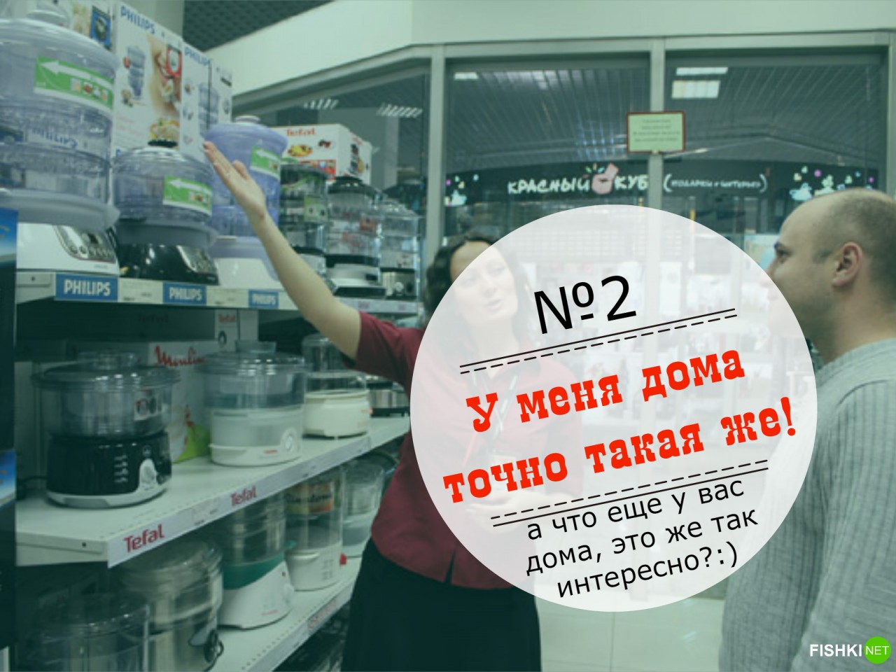  Как продавцы морочат нам голову, и что им на это ответить ответы, продавец-консультант, продавцы, раздражающие фразы, юмор