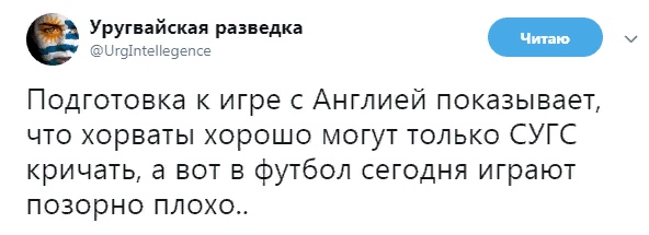 Самый отвратительный футбольный матч... Самый отвратительный футбольный матч...