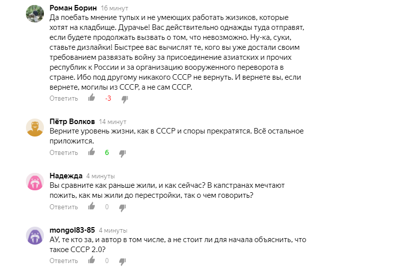 здесь все 4 по-своему шедевральны