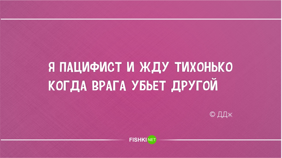 Кратко, талантливо и остроумно. Новое из серии "стишки-пирожки" ирония, стишки-пирожки, юмор