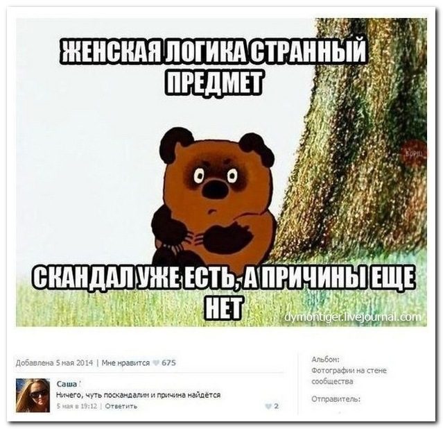 У ребенка ушиб головы с шишкой чем лечить