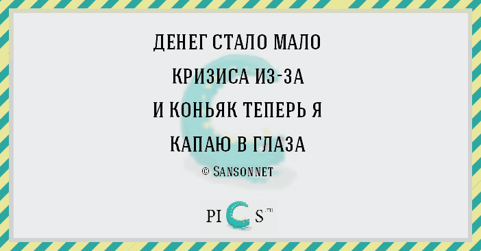 depr14