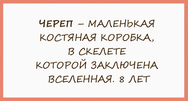 Удивительное мышление девочки, которая страдает аутизмом Удивительное мышление девочки, которая страдает аутизмом