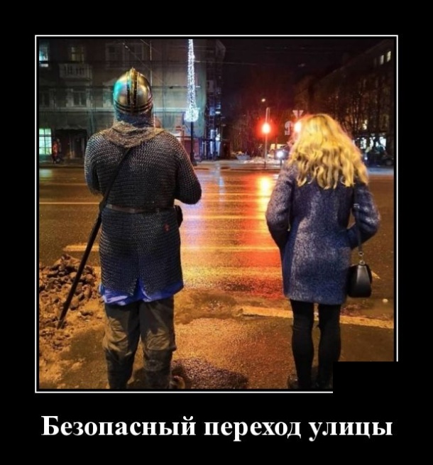 Демотиваторы смешные Демотиваторы смешные