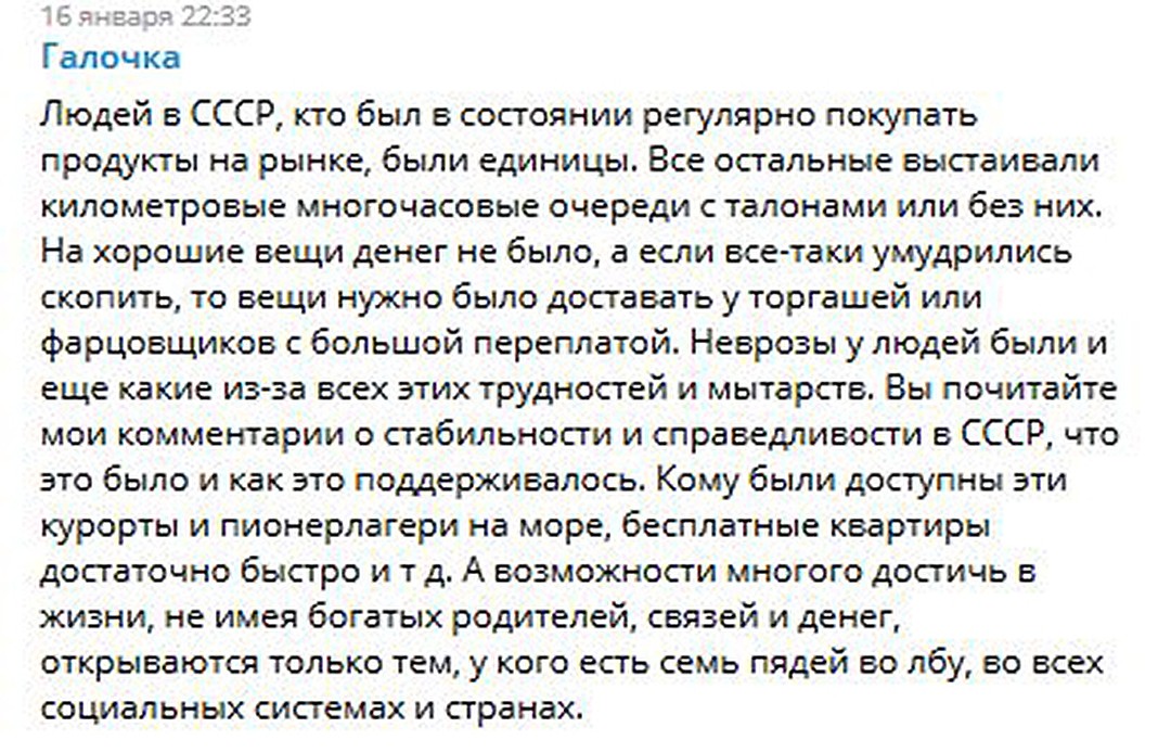 Мнения на этот счет разные
