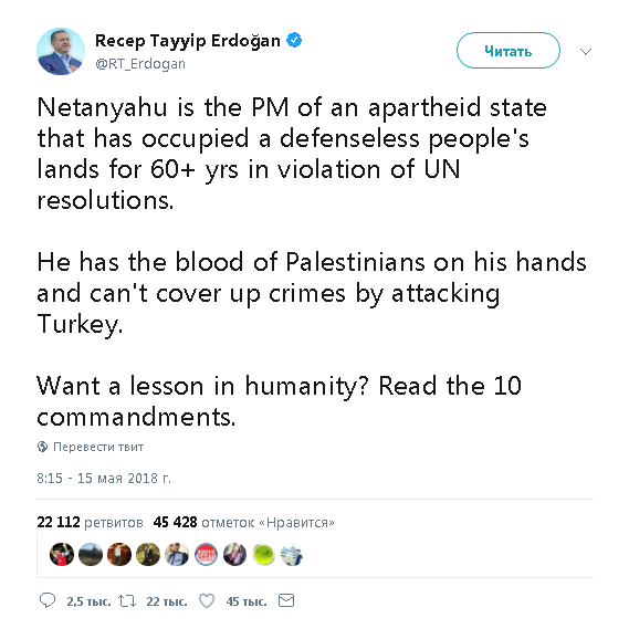Эрдоган рекомендовал евреям поучиться человечности из 10 заповедей и прогнал посла Израиля