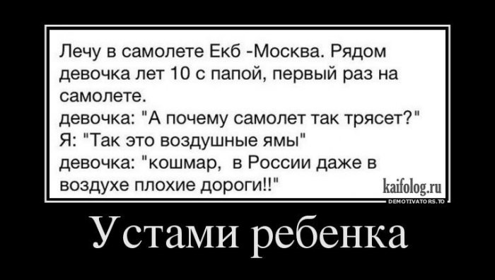 Дорожные демотиваторы (55 демотиваторов) Дорожные демотиваторы (55 демотиваторов)