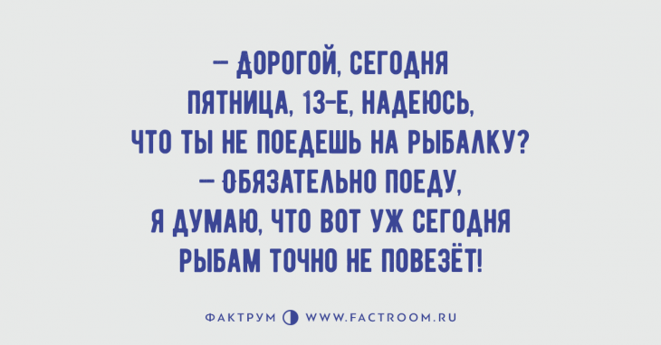 Уморительная подборка анекдотов, от чтения которой невозможно оторваться Уморительная подборка анекдотов, от чтения которой невозможно оторваться