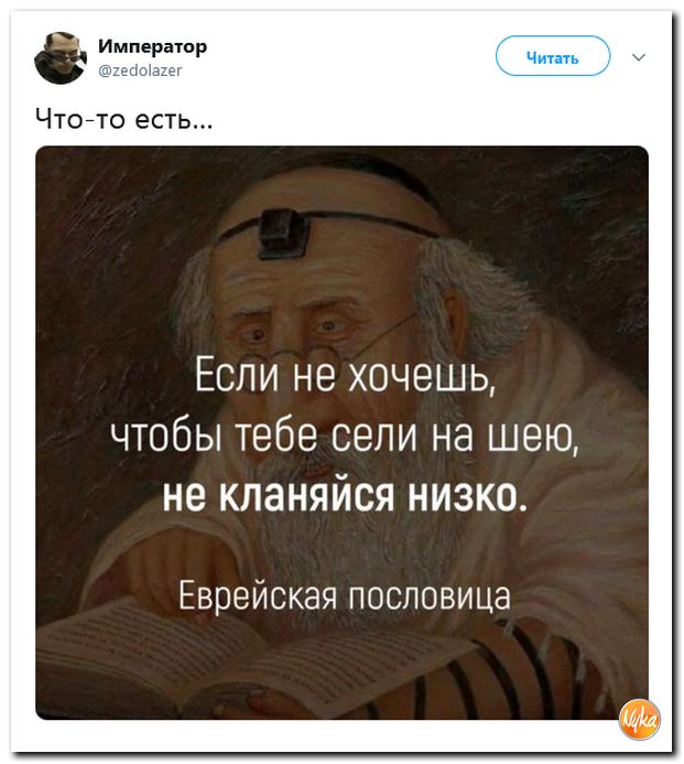 Соцсети жгут! С юмором о злободневном в ехидных скриншотах (политсатира) Соцсети жгут! С юмором о злободневном в ехидных скриншотах (политсатира)