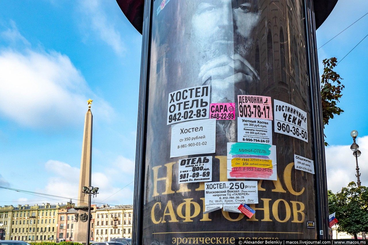 Отвратительный Петербург. Как выглядит "столица" без Собянина Отвратительный Петербург. Как выглядит "столица" без Собянина