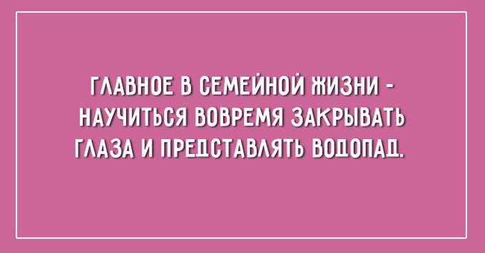 20 открыток для тех, кому пора отдохнуть отдых, открытки