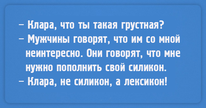 Чтоб я так жил, или 16 одесских анекдотов, которые не совсем и анекдоты