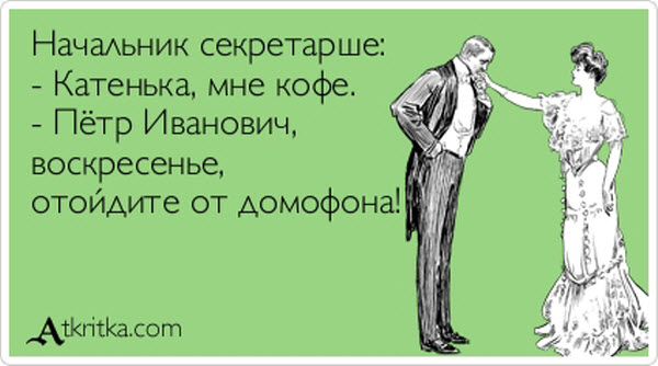 Подборка «Аткрыток»