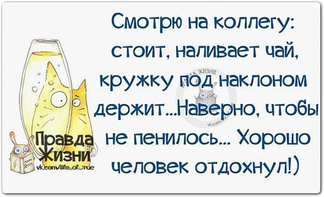 Кто рано встает, тот точно не я! Вся правда жизни в юморе в картинках