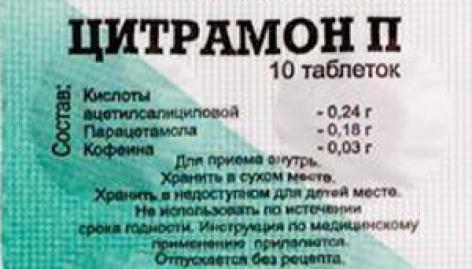 Крем на основе календулы