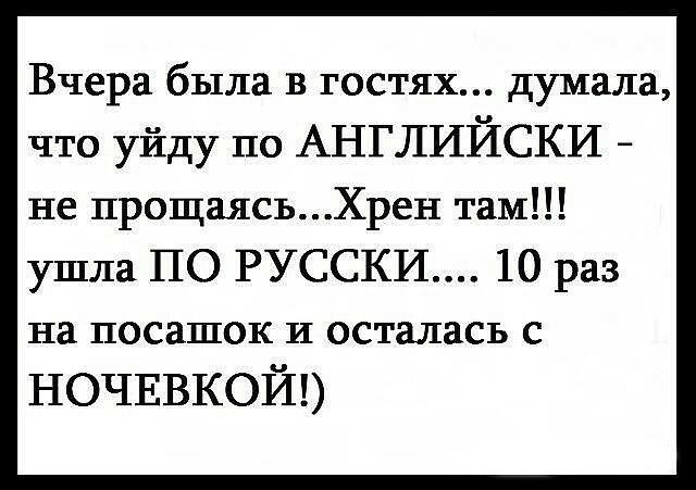 Пост прикола в картинках прикол, юмор