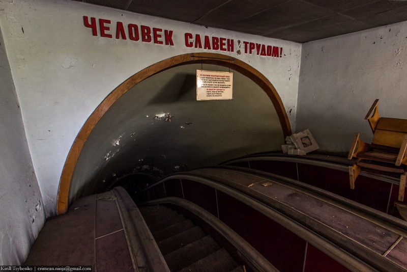 Севастопольское метро. Никаких тайн! Севастопольское метро. Никаких тайн!