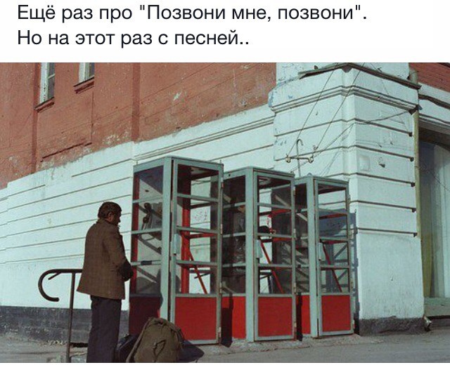 Пост в картинках из жизни в Советском Союзе Вещи времён СССР, Советские люди, ссср
