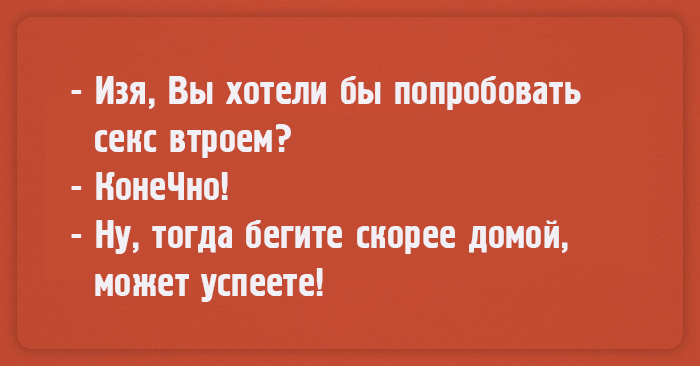 Чтоб я так жил, или 16 одесских анекдотов, которые не совсем и анекдоты