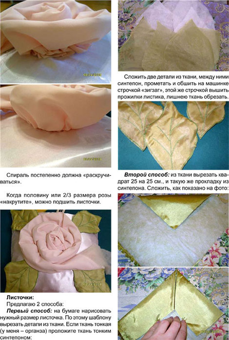 Как сшить подушку своими руками цветок Как сшить подушку своими руками цветок