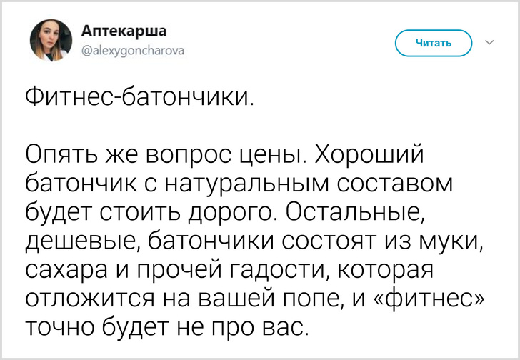 Девушка-медик назвала мифы о питании, в которые верит большинство из нас