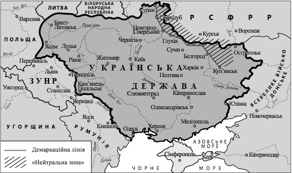 Борьба с польским влиянием на Западном Украине в 1918 году