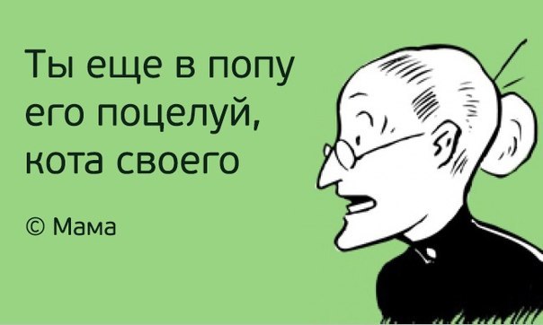 40 великих цитат наших родителей, с которыми не поспоришь