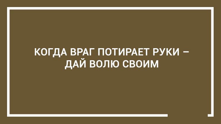 20 дельных советов — этому не учат в школе открытка, совет, юмор