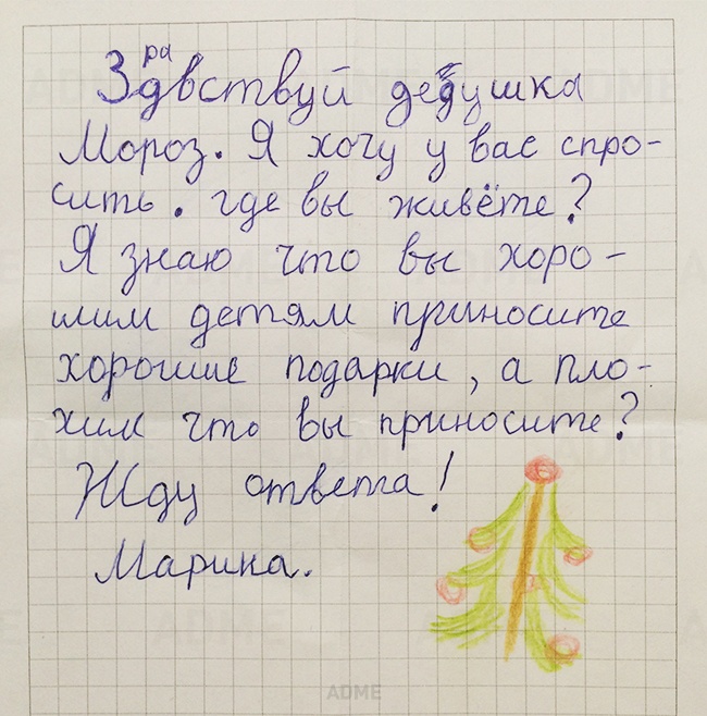 Стих птицы и зима