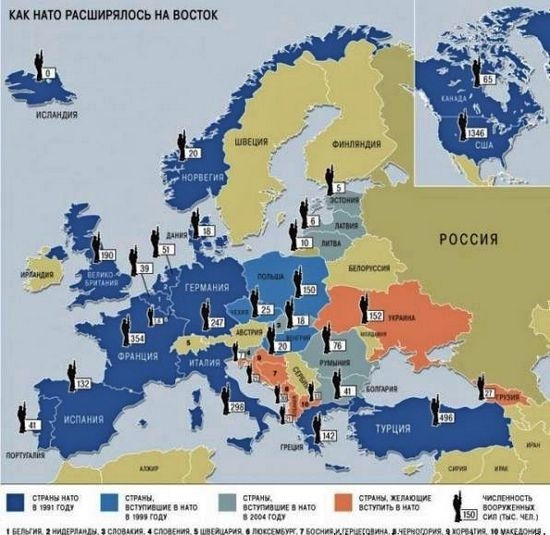 Ответы@Mail.Ru: 32.Европейские страны, где есть военные базы США