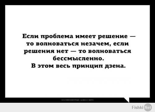 Подборка изречений хорошее настроение, шутка, юмор