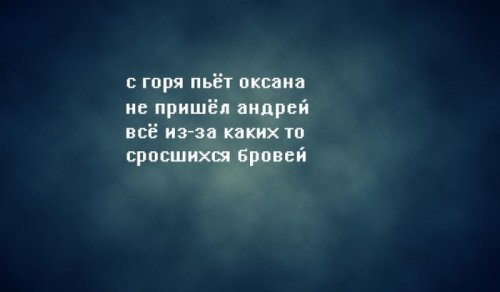 Депрессяшки (22 шт)