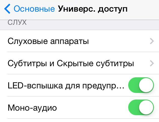11 скрытых возможностей айфона, которые от тебя утаивали! 11 скрытых возможностей айфона, которые от тебя утаивали!