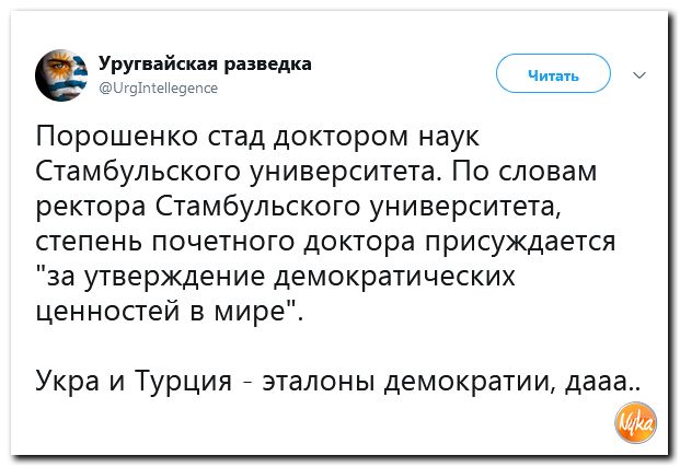 Соцсети жгут! С юмором о злободневном в ехидных скриншотах (политсатира) Соцсети жгут! С юмором о злободневном в ехидных скриншотах (политсатира)