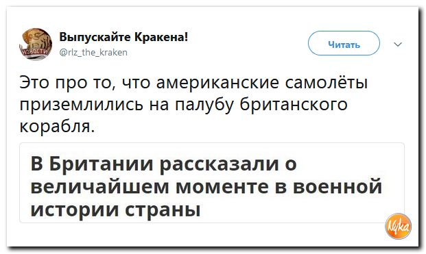 Соцсети жгут! С юмором о злободневном в ехидных скриншотах (политсатира) Соцсети жгут! С юмором о злободневном в ехидных скриншотах (политсатира)