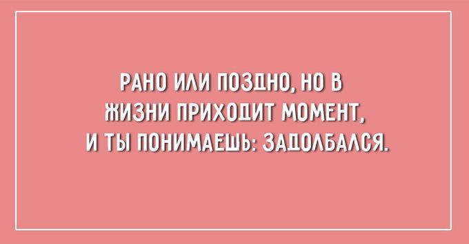 20 открыток для тех, кому пора отдохнуть отдых, открытки