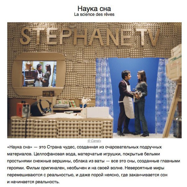 10 фильмов, способных привести к визуальному экстазу