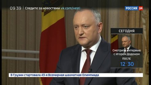 Конституционный суд Молдавии временно отстранил от власти президента Игоря Додона