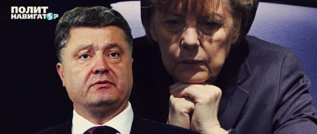 «Петр, хватит о Крыме и злом Путине!» — Меркель наорала на Порошенко